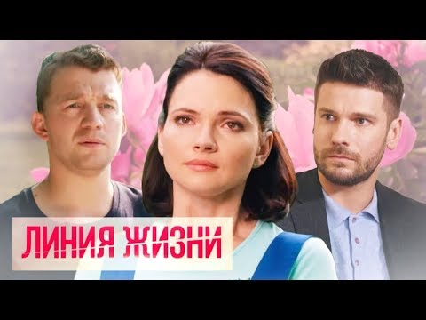 Сериалы по россии 1 по выходным мелодрамы список 2017 русские