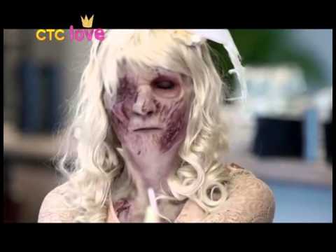 Страшная любовь 4 серия