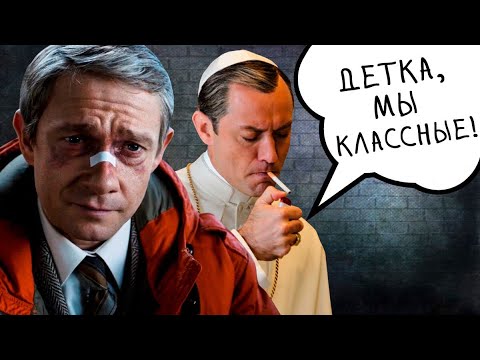 Смотреть лучшие сериалы по рейтингу зрителей