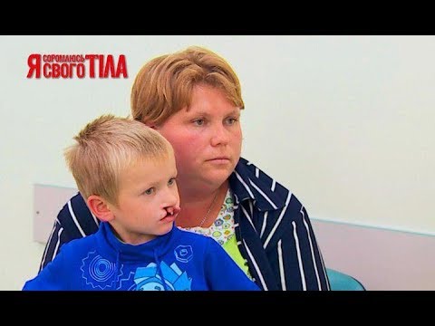 Я стесняюсь своего тела 4 сезон 8 серия