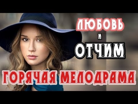 Сериал как прекрасен этот мир бразилия сколько серий