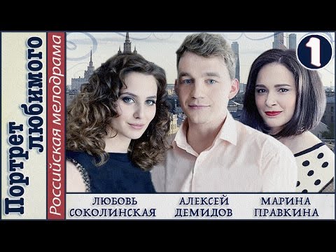 Спальный район сериал актеры и роли