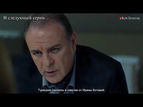 Фильм черная любовь 61 серия