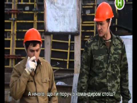 Смотреть сериал стройбатя 2 сезон все серии онлайн бесплатно