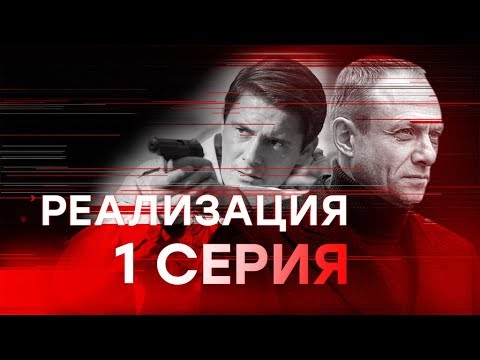 Сериал наподобие меча