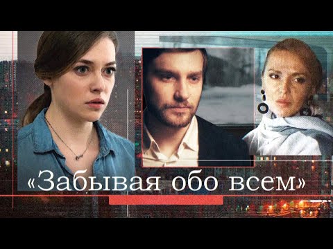 Сериалы на первом канале список 2017 русские список