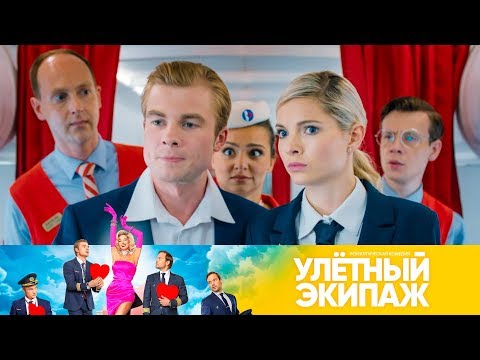 Сериал измены сезон 1 серия 2 сезон