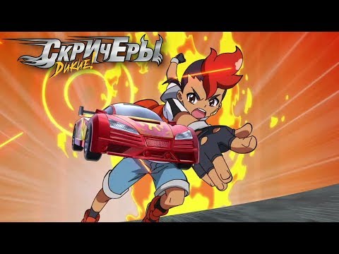 Сериал скорпион вики