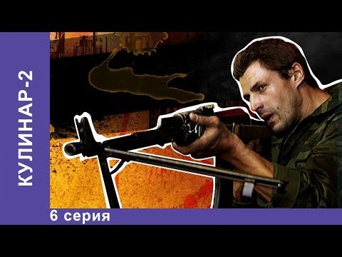 Гуще чем вода сериал 2 сезон