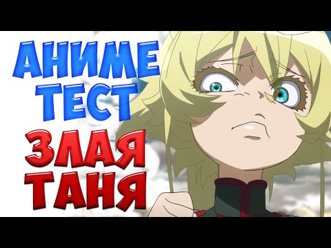 Сага о маленькой девочке таня воплощение зла 6 серия