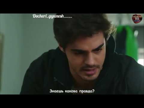 Дочери гюнеш 30 серия на русском языке