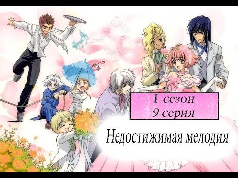 Легенда о новой белоснежке сериал