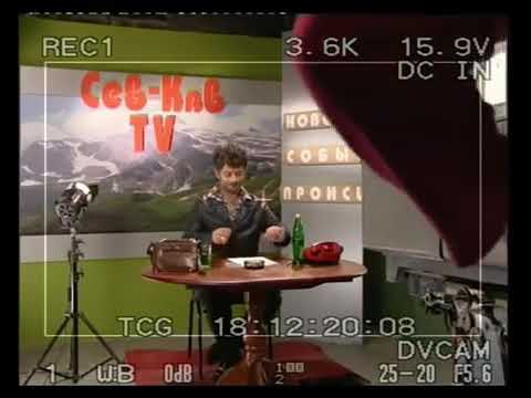 Наша раша сев кав тв все серии