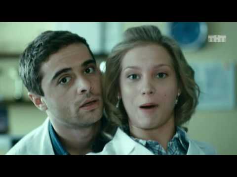 Интерны 3 сезон все серии подряд смотреть онлайн