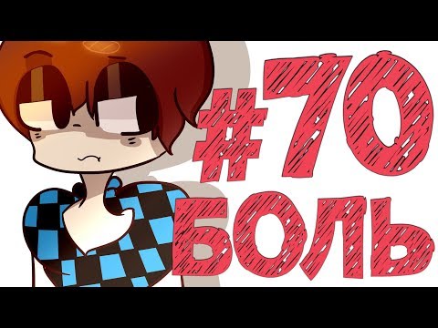 Лололошка кровавая история 10 серия