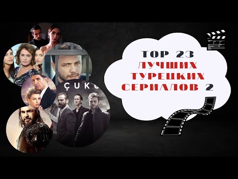 Сериал z net