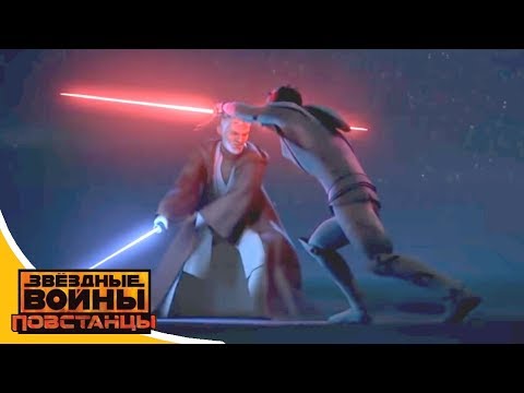 Повстанцы 3 сезон 20 серия