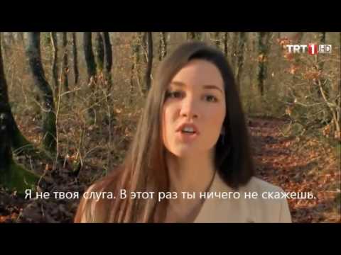 Ты назови турецкий сериал краткое содержание серий