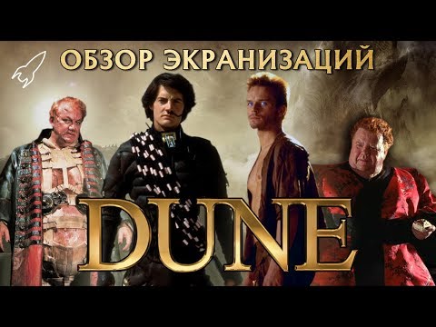 Экспансия сериал по какой книге снят