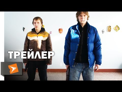 Сериал класс трейлер на русском