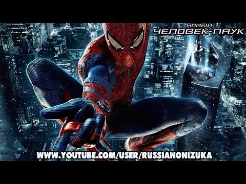 Смотреть онлайн новый человек паук сериал Смотреть онлайн новый человек паук сериал