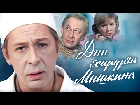 Дни нашей жизни сериал смотреть онлайн 1965