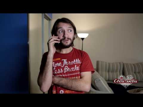 Инстаграм сериал свои люди