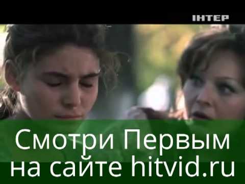 Дурная кровь 2013 смотреть сериал онлайн дурная кровь 2013 все серии