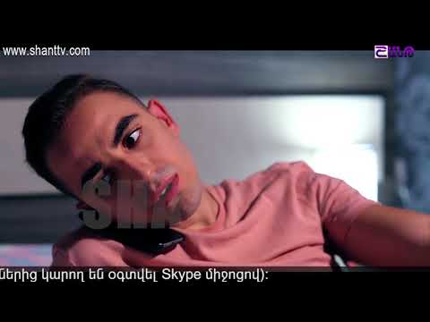 Элени орагир 4 серия