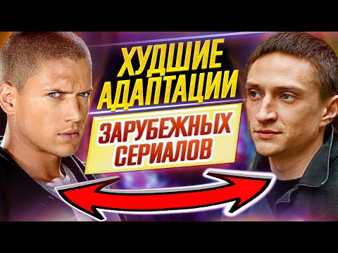 Адаптация отзывы о сериале Адаптация отзывы о сериале