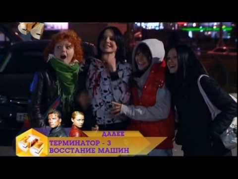 В какой серии ранеток лена и степнов переспят