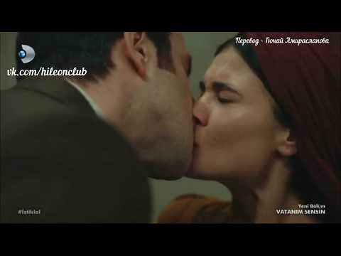 32 серия ты моя родина