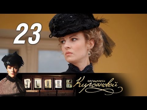 Сериал анна детектив смотреть онлайн на ютубе