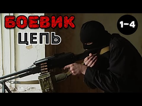 Правое дело сериал Правое дело сериал