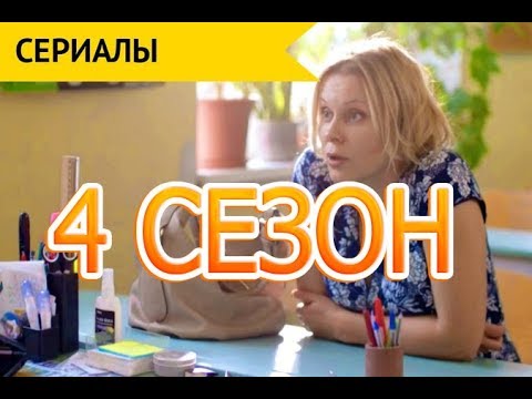 Будет ли продолжение сериала ольга когда выйдет 3 сезон сериала ольга