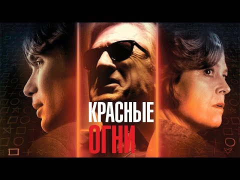 Сериал ред смотреть онлайн Сериал ред смотреть онлайн