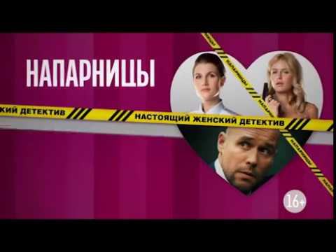 Сериал риццоли и айлс 8 сезон дата выхода серий в россии