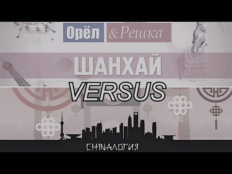 Набережная шанхая сериал