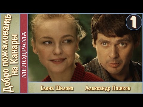 Избалованные википедия сериал