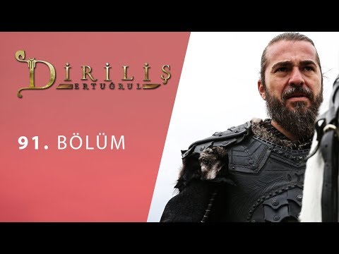 Возрождение эртугрула 91 серия на русском