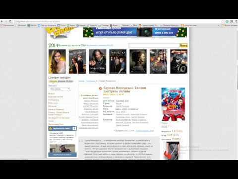 Молодежка взрослая жизнь сериал смотреть онлайн бигсинема