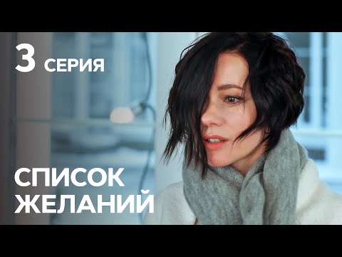 Сериал числа список эпизодов