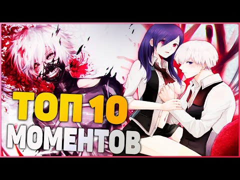 Токийский гуль 2 сезон 6 серия