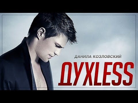 Карточный домик сериал смотреть онлайн в хорошем качестве hd 720