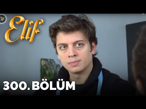 Турецкий сериал элиф на русском языке