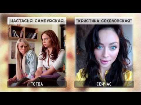 Универ новая общага 12 сезон сериал актеры и роли