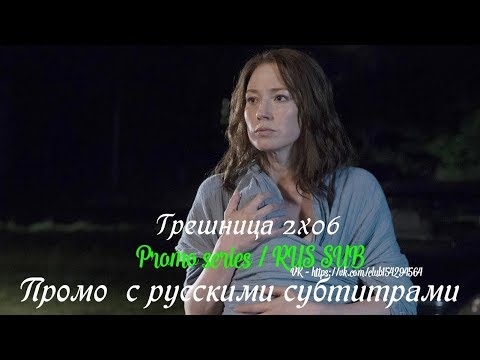 Грешница сериал 2017 смотреть онлайн 6 серия