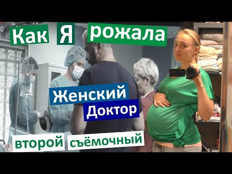 Женский доктор 2 сезон сколько всего серий