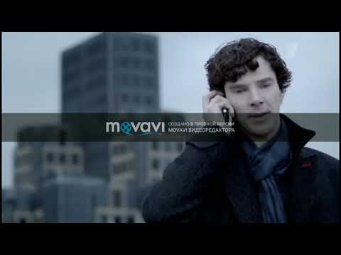 В какой серии шерлок падает с крыши