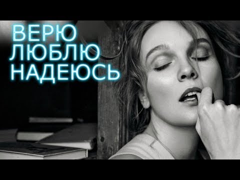 Сериал я все еще надеюсь